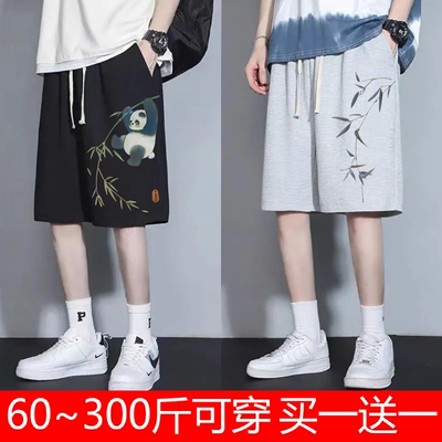 加肥加大码短裤夏季薄款