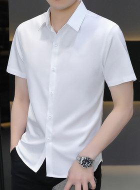 高级感冰丝凉感衬衫男短袖修身休闲商务免烫职业白色夏季男士衬衣