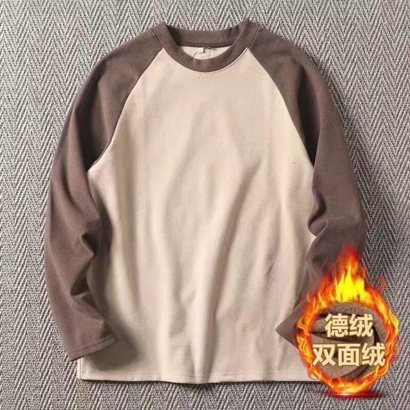 双面德绒打底衫男秋冬款时尚百搭插肩袖男休闲撞色情侣款长袖