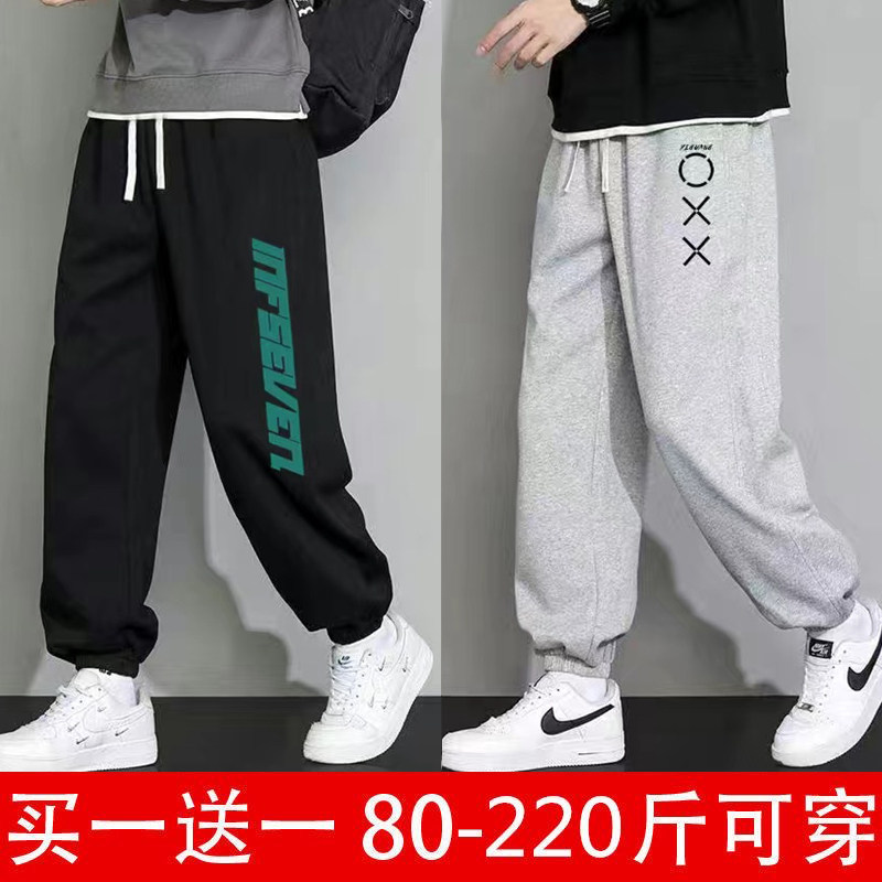 裤子男春秋季加肥加大码宽松黑色潮流运动束脚九分裤子男休闲卫裤