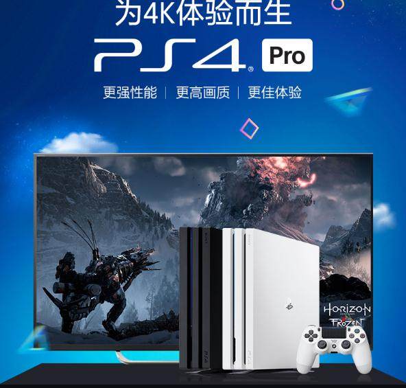 sony索尼ps4游戏机大型vr体感游戏机ps4家用游戏机主机港版国行|msdalam kategori permainan video/Fitting/permainan/Raiders, Rumah permainan video - dari Buy2taobao.com untuk memberikan perkhidmatan ejen Taobao profesional membeli