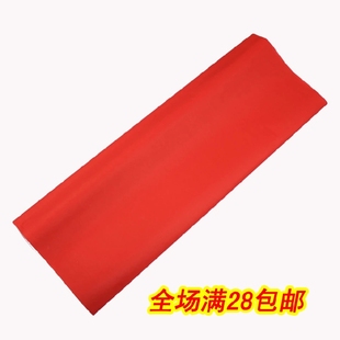 结婚用品红纸铺井盖煮红蛋朱红纸喜庆节日用品宣传嫁妆纸剪纸批发