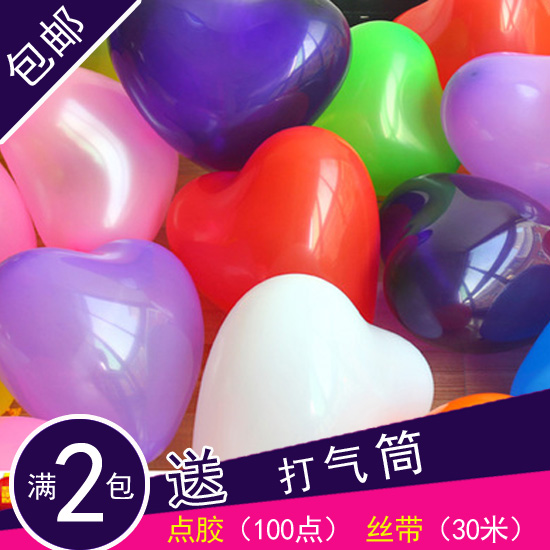 结婚用品婚房婚车装饰心形气球求婚表白会场布置生日爱心气球包邮