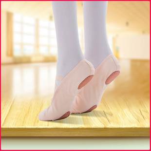 民族舞中国古典舞鞋 儿童舞蹈鞋 女软底芭蕾舞练功鞋 跳舞鞋 形体成人