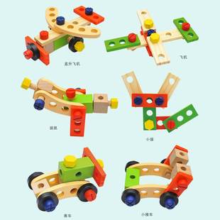 儿童修理工具箱玩具宝宝拧螺丝螺母组合积木男孩早教益智拆装 套装
