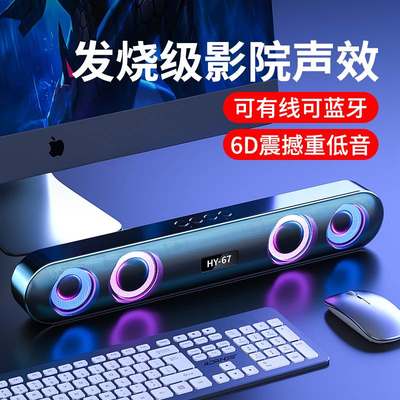 蓝牙音响电脑台式无线户外桌面家用超重低音影院环绕适用小米新款