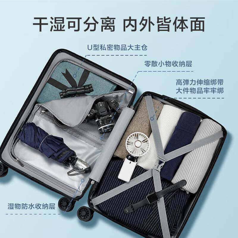 京东京造无界20寸26寸行李箱男大容量拉杆箱登机箱可托运旅行箱属于什么档次？