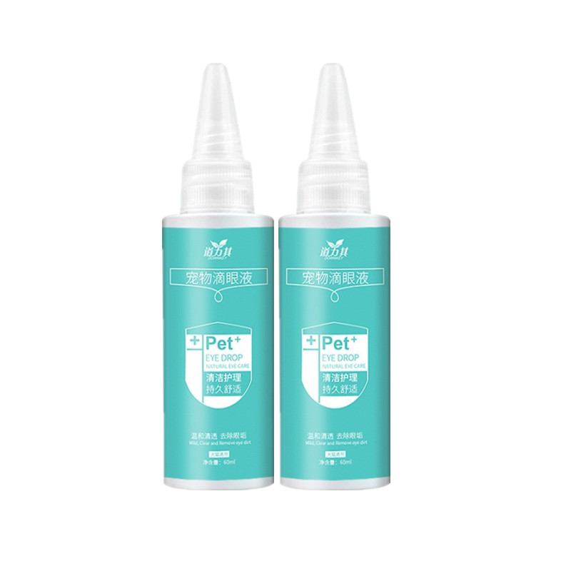 道力其宠物滴眼液猫狗眼部去泪痕