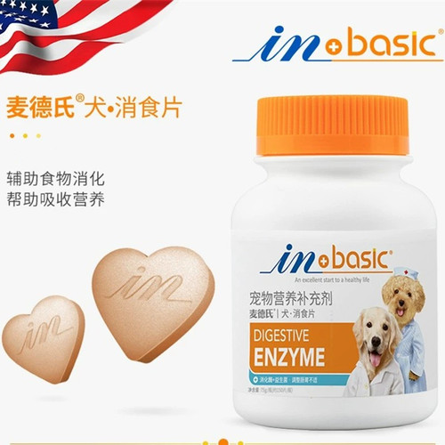 IN－PLUS麦德氏健胃消食片保健品