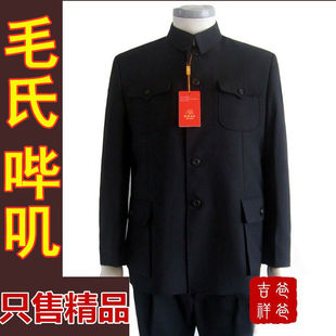 爸爸装中老年中山装高档加绒加厚毛氏哔叽中山装藏蓝色父亲套装
