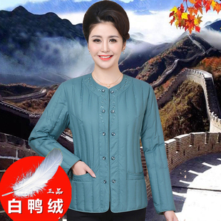 小圆领双排扣女士白鸭绒羽绒上衣中老年妈妈贴身内穿羽绒袄羽绒服
