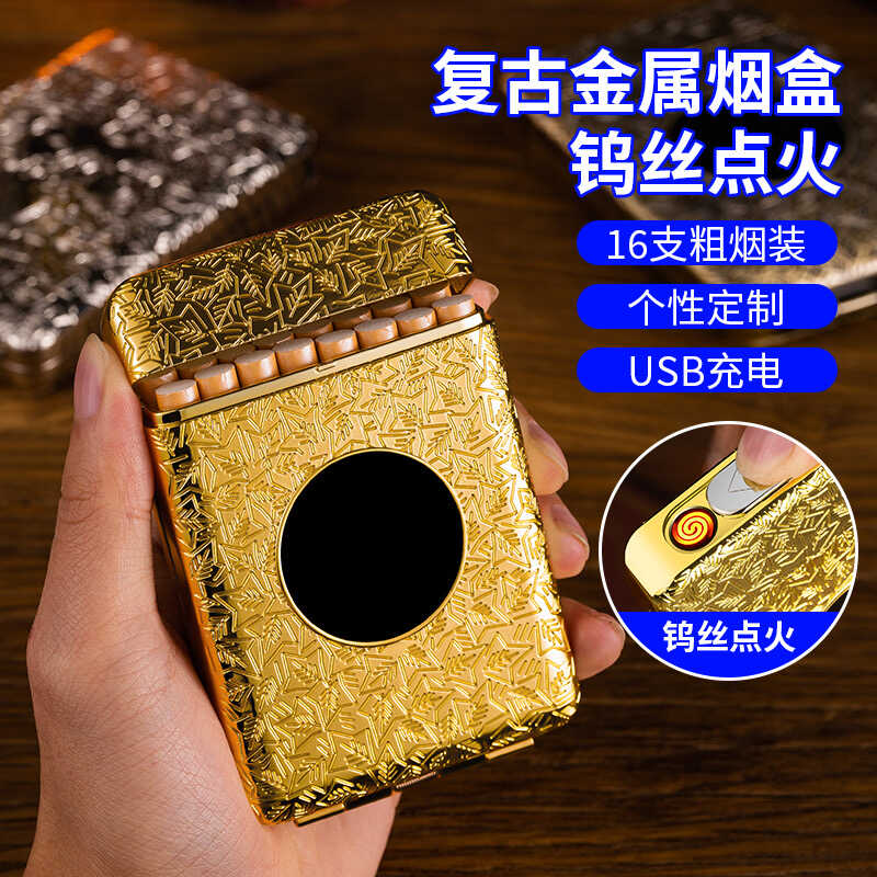 浴血黑帮谢尔比同款粗烟16支装金属三开烟盒点烟器复古男士烟盒套
