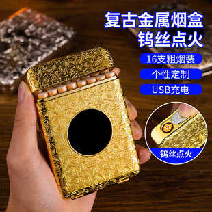 浴血黑帮谢尔比同款粗烟16支装金属三开烟盒点烟器复古男士烟盒套