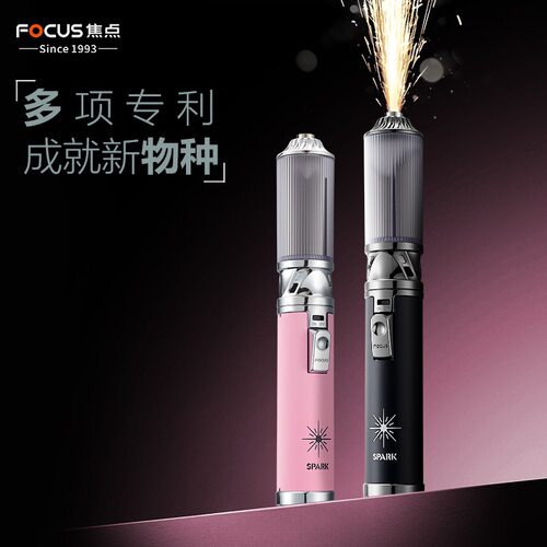 焦点礼花烟花户外氛围棒手持火花特效节日拍照出片气氛道具打火机