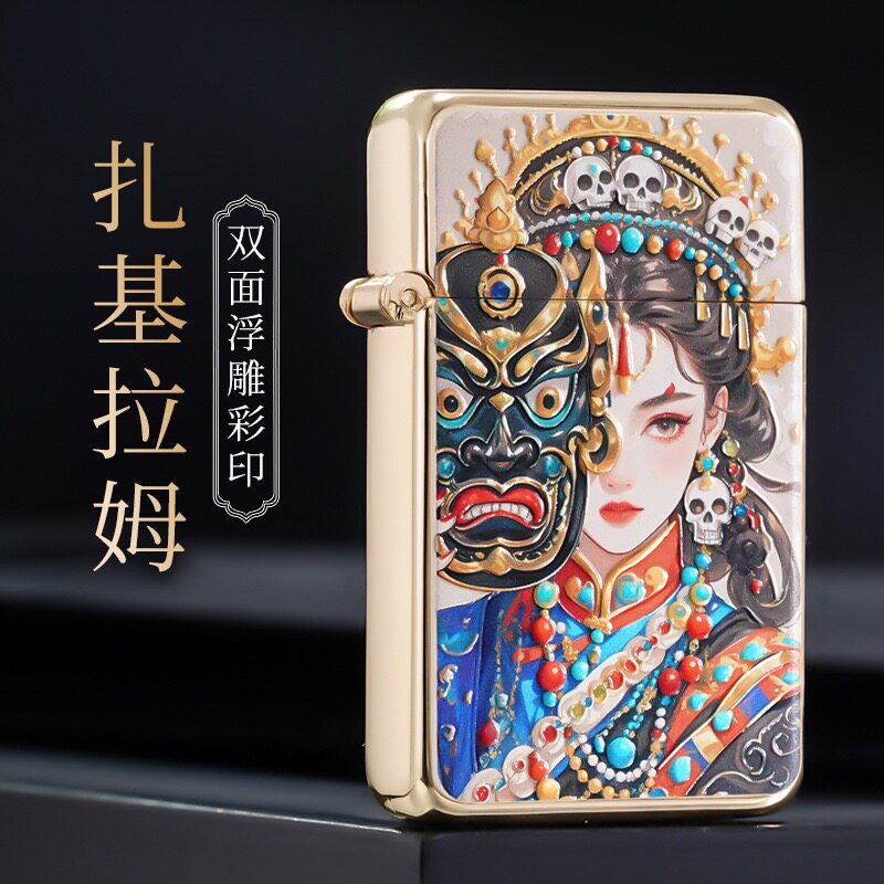 新款双面彩印扎基拉姆唐卡打火机防风红焰充气个性创意送男友礼物