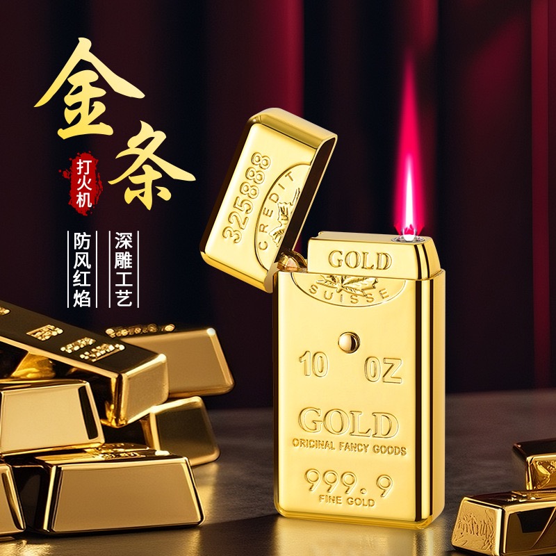 装电池充气打火机电子触摸感应防风浮雕金条金砖高档男士送礼礼品
