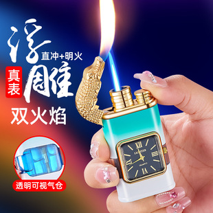 龙头喷火打火机双火焰切换防风高颜值充气送男友一机三用创意手表