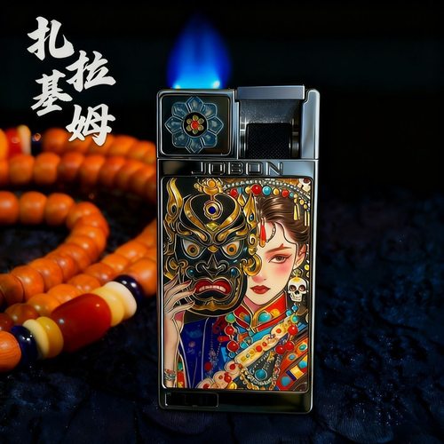 中邦扎基拉姆超薄卡片充气打火机
