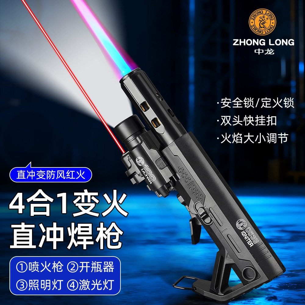激光直冲火机多功能四合一户外露营便携防风高温喷枪点火器带照明
