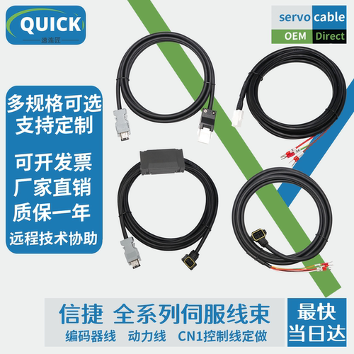 信捷MS6电机CP(T)-SP-BM-03
