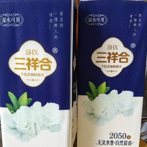 三祥合抽纸学生宿舍卫生纸大包悬挂式抽取式纸厕所卫生间擦手纸