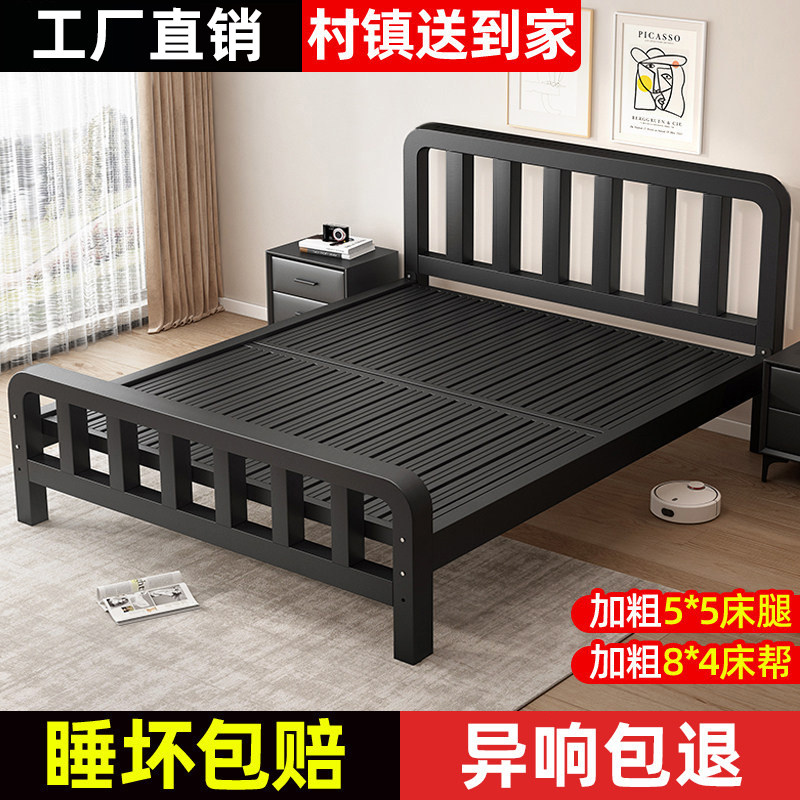 铁艺床双人床家用1.5m单人铁架床不锈钢加固加粗加厚1米2出租房用