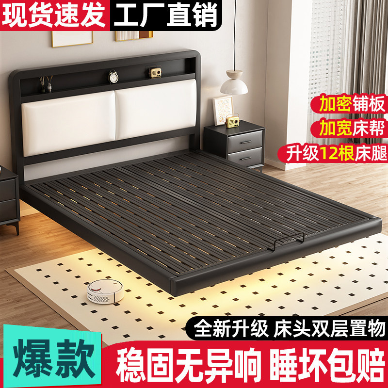 悬浮床铁艺床卧室不锈钢床铁架床