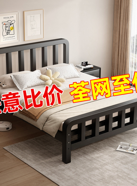 铁艺床现代简约1.8米双人不锈钢铁床加固加厚1.5单人床简易铁架床