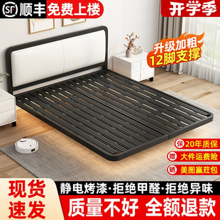 悬浮床现代简约铁艺床无床头床架排骨架出租房家用主卧大床悬空床