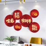 Лунный новогодний декоративный подвесной фоновый фоновый фона обои для фаната цветочные наклейки Новый год атмосферный макет 2024 Дракон Новый год