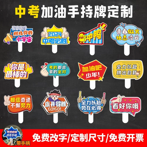 Вступительный экзамен в колледже, заправка рука, удерживая лицензии, вступительный экзамен, карта, в которой есть лицензированный список золота.