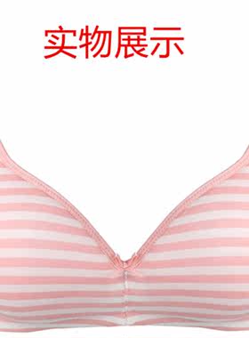 十月妈咪棉质上开扣孕妇内衣包邮