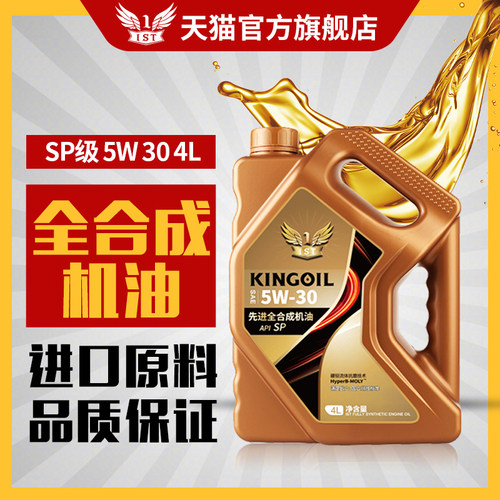 通用型全合成机油一万公里换油