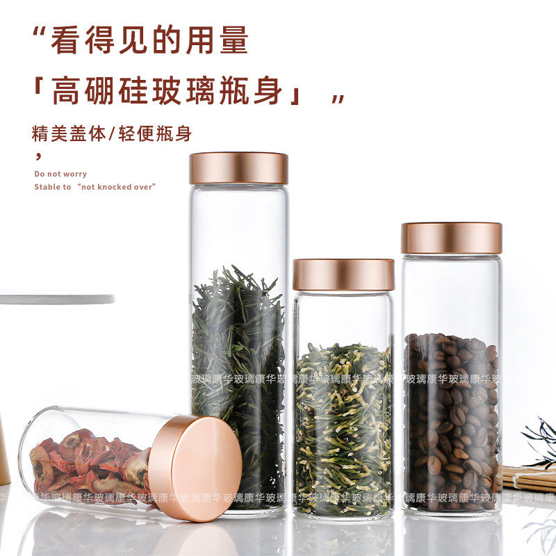 高硼硅玻璃瓶无铅密封罐咖啡粉