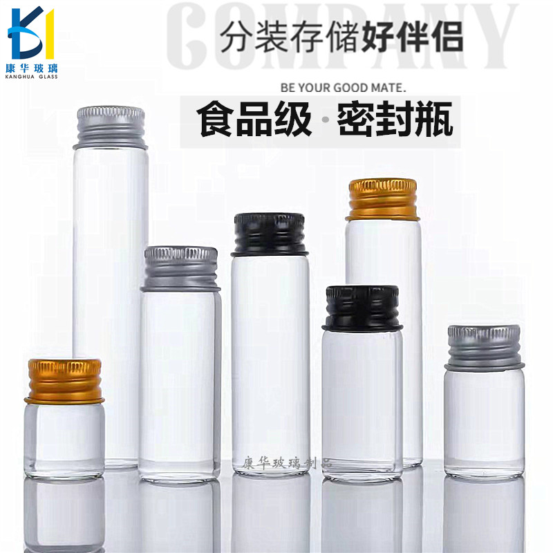 迷你小号透明口服液瓶定制