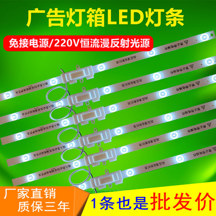220V高压漫反射灯条卡布灯箱led灯条卷帘灯广告软膜天花吊顶光源