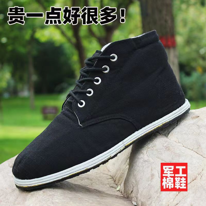 3520军棉鞋高帮78老式棉鞋防滑休闲老北京布鞋中老年保暖爸爸棉靴