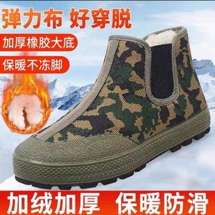 一脚蹬棉鞋 防寒保暖工作鞋 元 男靴户外迷彩解放鞋 宝军训劳保鞋 冬季