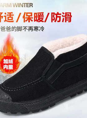 冬季一脚蹬棉鞋保暖抗寒休闲劳保鞋耐磨防滑工作鞋低帮老人军棉靴