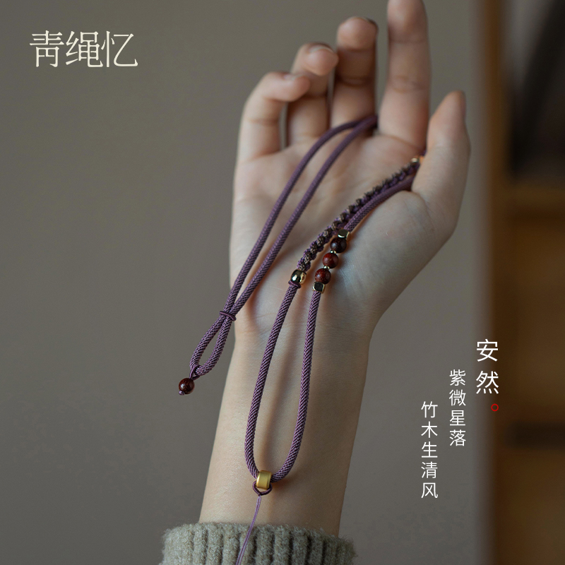 木质平安扣吊坠绳百搭编织绳