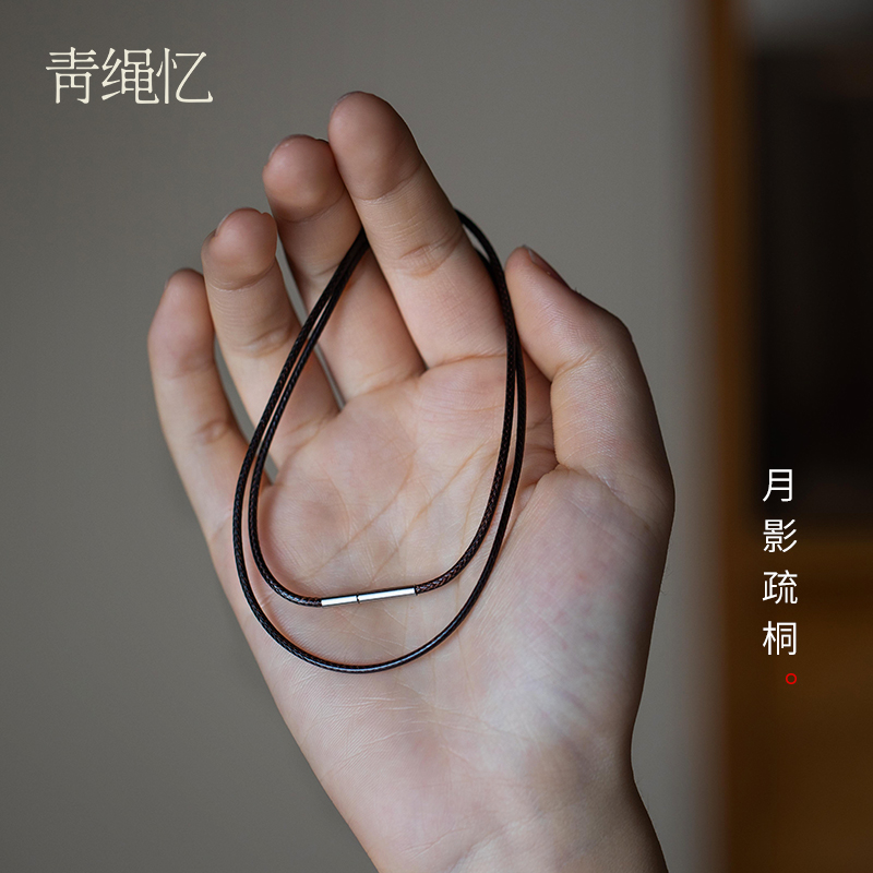 男款简约黑色蜡皮绳黄金玉石项链绳子女防水极细银饰锁骨吊坠绳子