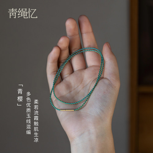 天珠专用编织绳适配吊坠编织绳