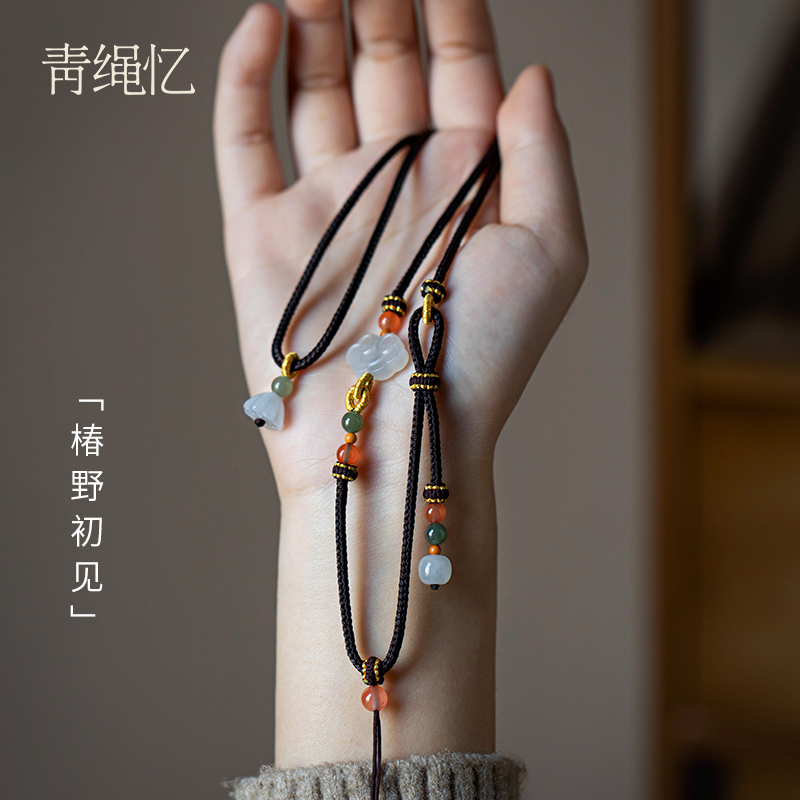 和田玉祥云吊坠古风挂脖绳子女款百搭简约手工编织平安扣吊坠绳