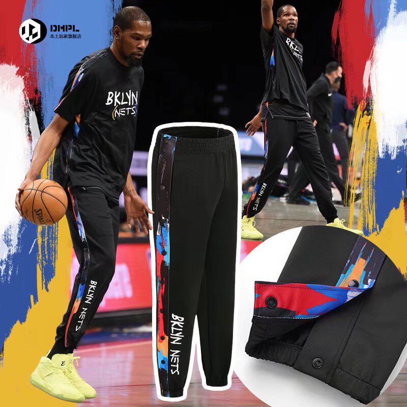 NBA篮网队杜兰特欧文同款篮球训练美式运动裤秒脱全开排扣裤男生