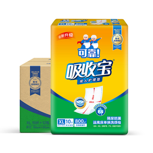 可靠吸收宝成人护理垫老人用隔尿垫护垫尿不湿600x900mm整箱120片