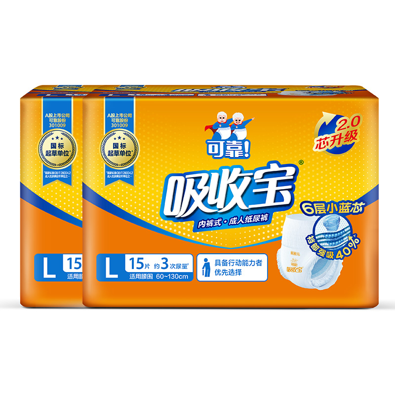 可靠吸收宝成人拉拉裤2包