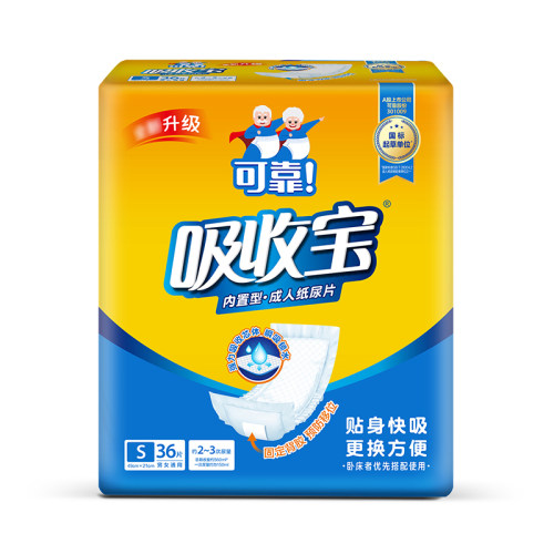 可靠吸收宝内置型成人纸尿片老人