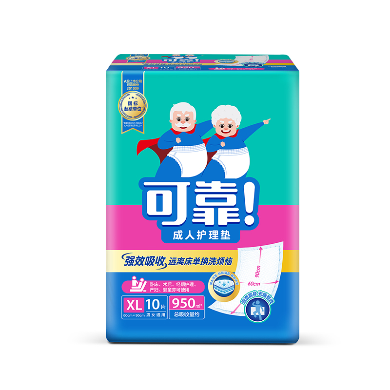 可靠成人护理垫6075/6090单包