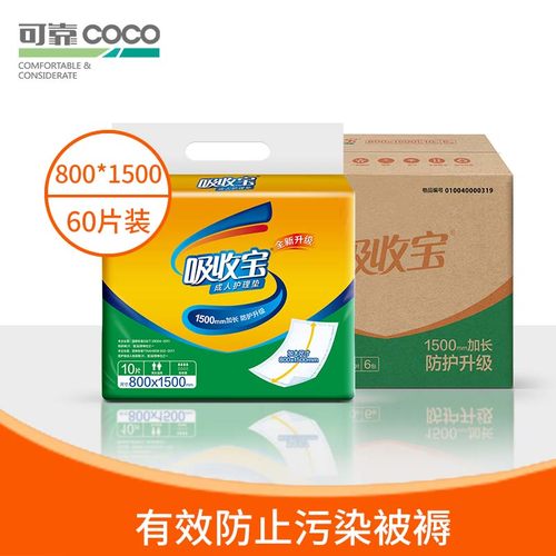 吸收宝8001500整箱60片