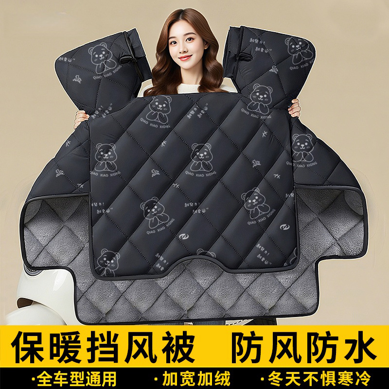 电动车挡风被冬季加绒加厚电瓶摩托车防水冬款防风罩冬天四季通用